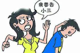 凌海调查公司：非婚生子女与婚生子女的法律地位是同等吗