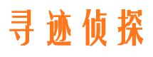 凌海外遇出轨调查取证